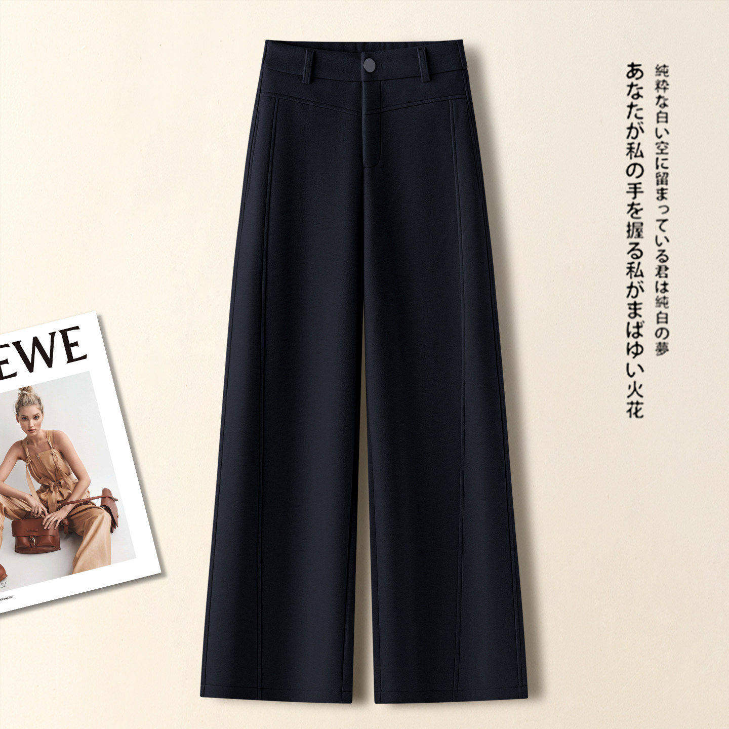 拉夏贝尔阔腿裤女春季2026新款加绒显瘦小个子九分羊毛呢直筒裤子,淘宝优惠券,粉丝福利购,淘宝优惠卷