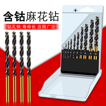 Twist Drill Bit Suit Iron Drill Stiletto transfer multifunction with cobalt stainless steel 1 hand electric drill 10 head used-steel mm