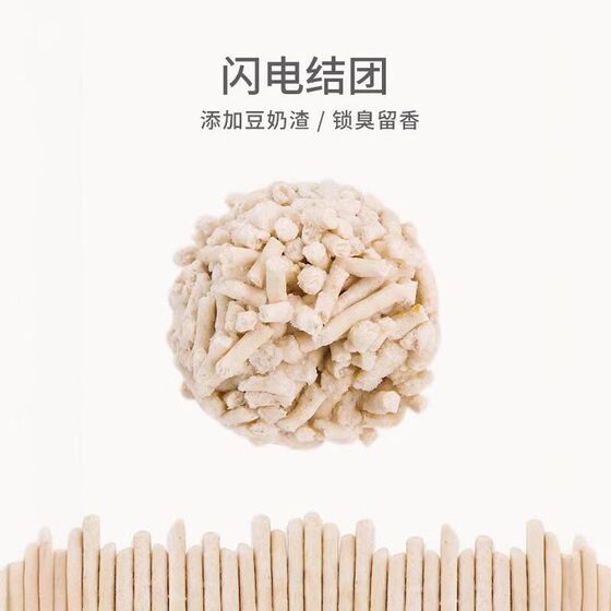 Tofu cat litter for neurotic kittens