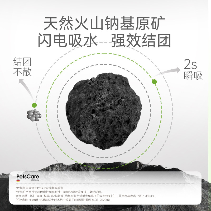 绿茶膨润土包邮10公斤除臭结团猫砂 神经猫宠物用品猫砂