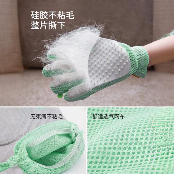 Artifact pet supplies cat gloves