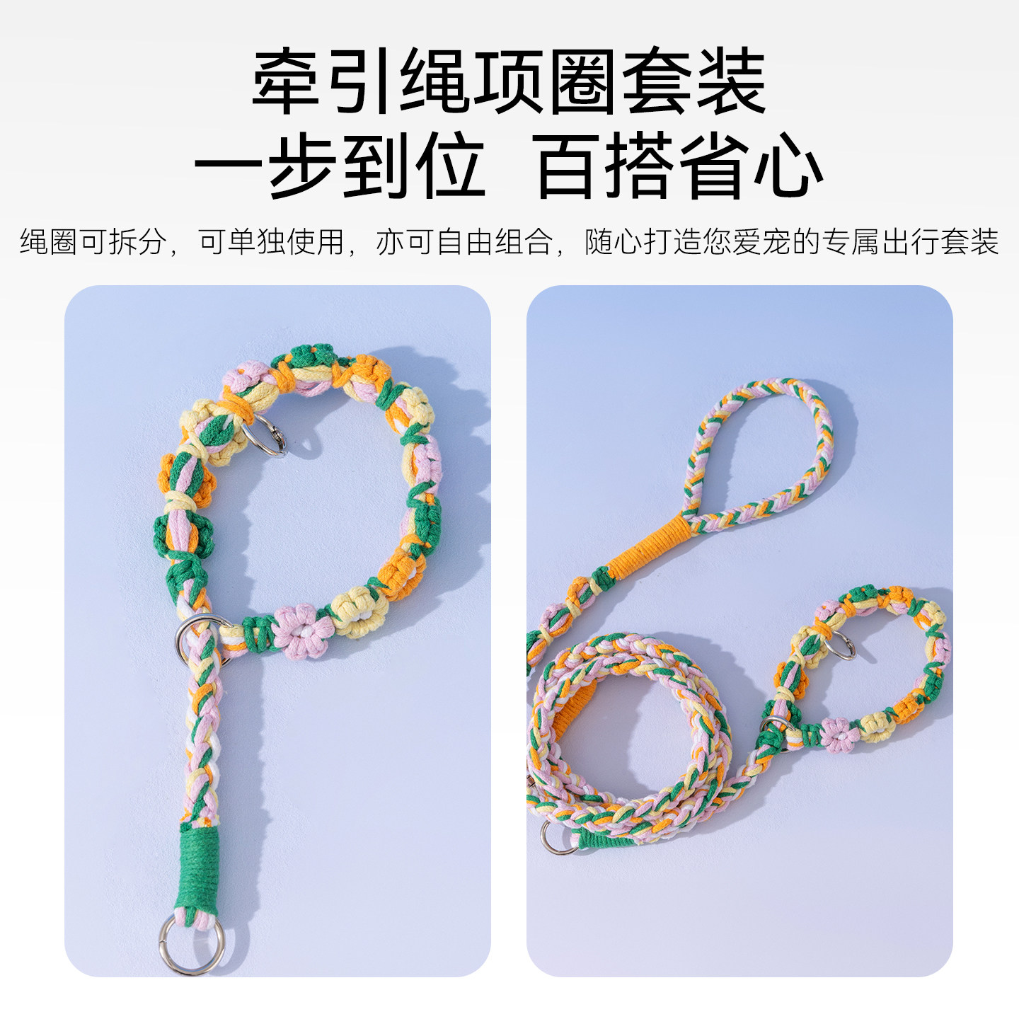 猫咪牵引绳手工编织防挣脱专用猫绳小型犬带绳子溜猫绳宠物牵狗绳,淘宝优惠券,粉丝福利购,淘宝优惠卷