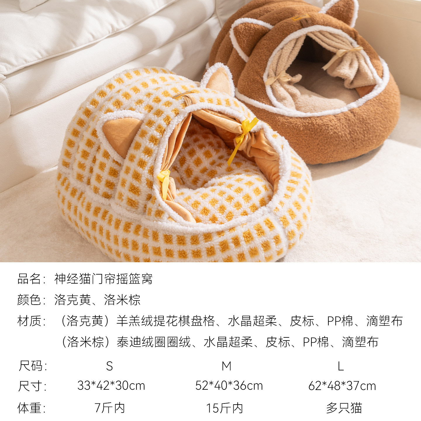 猫窝冬加厚冬季保暖加热恒温封闭式寒冬猫房子猫咪睡窝可拆洗狗窝,淘宝优惠券,粉丝福利购,淘宝优惠卷