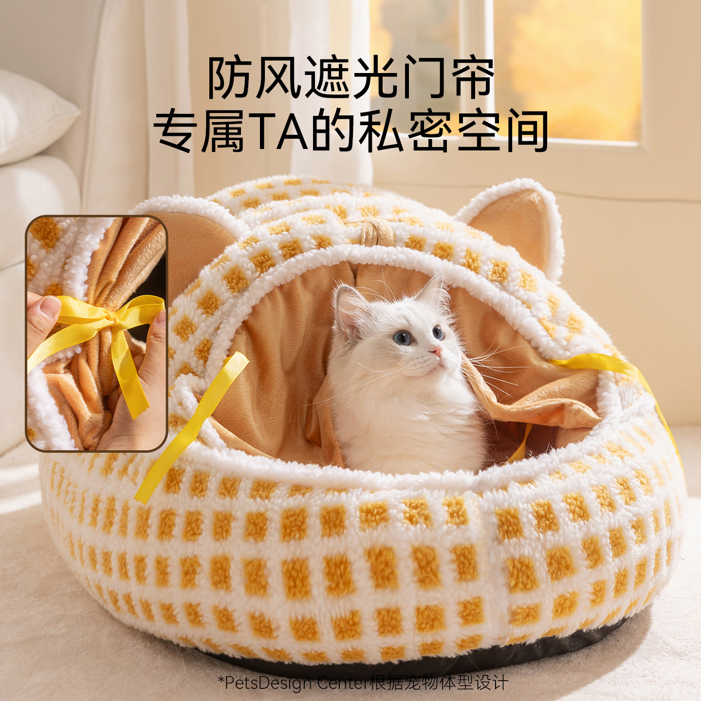 猫窝冬加厚冬季保暖加热恒温封闭式寒冬猫房子猫咪睡窝可拆洗狗窝,淘宝优惠券,粉丝福利购,淘宝优惠卷