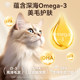 Goat milk freeze-dried chicken sticks cat freeze-dried snacks snacks
