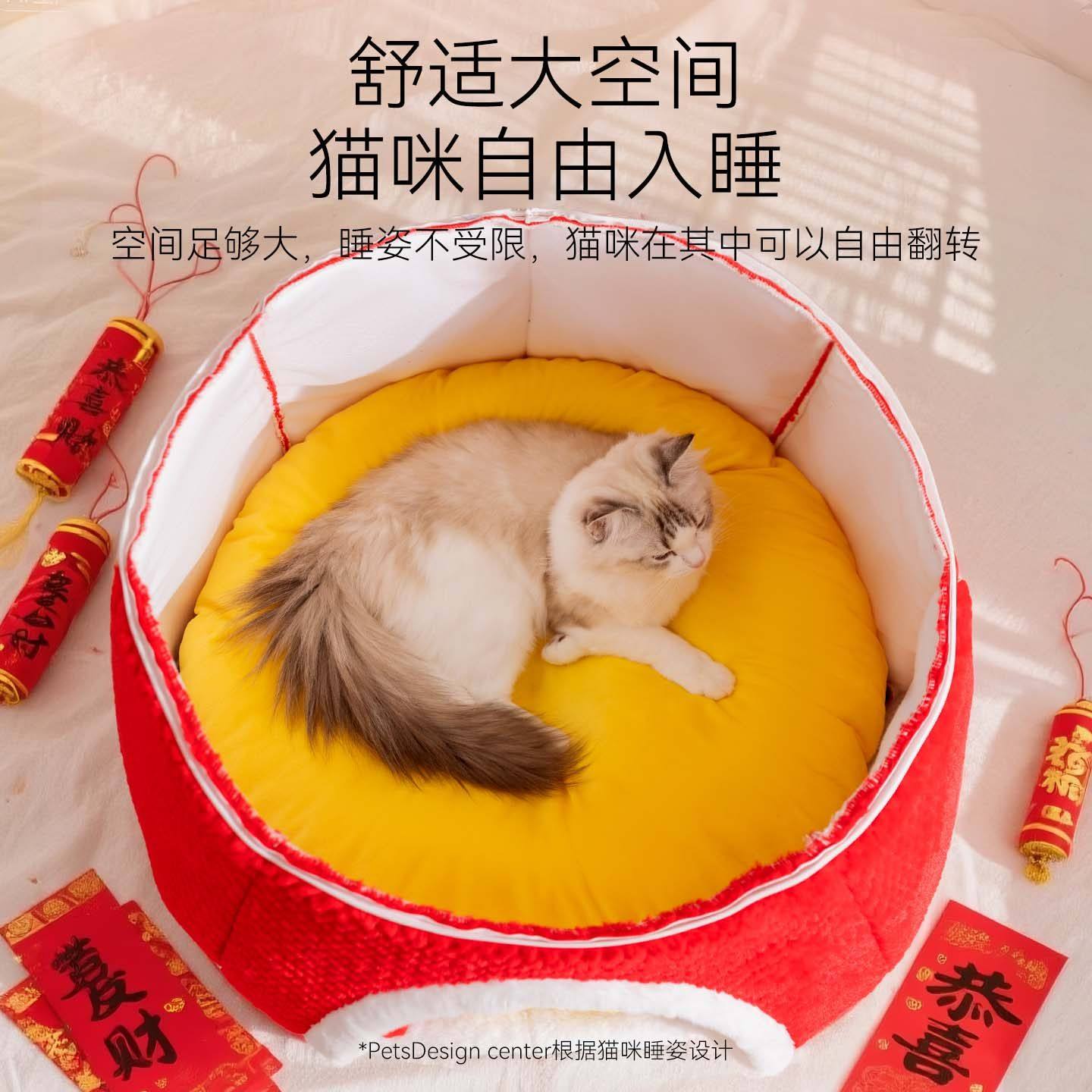 新年猫窝冬2025新款加厚冬季保暖过年大猫咪睡窝半封闭式冬天狗窝,淘宝优惠券,粉丝福利购,淘宝优惠卷