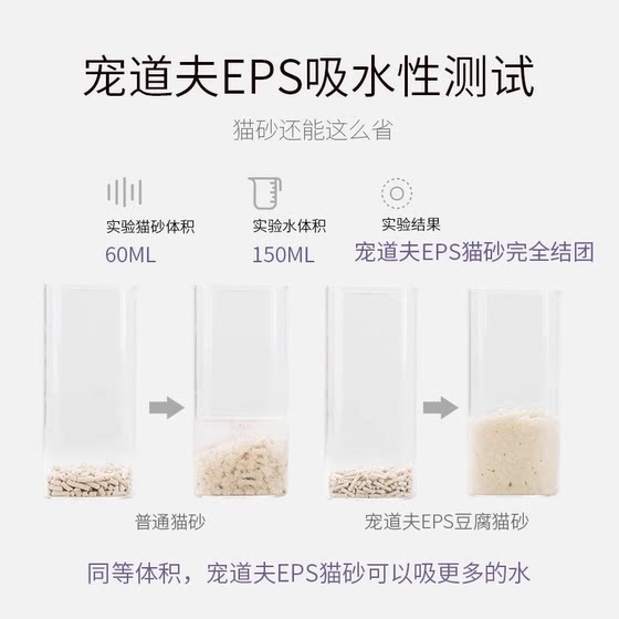10kg deodorized clumping granular tofu cat litter