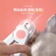 Nail Artifact LED Light Beginner Pet Supplies Cat