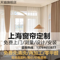 Full house curtains Custom 2023 New roller shutters Shading Free perforated shutter Orbital Electric Bedroom Modern Light Lavish