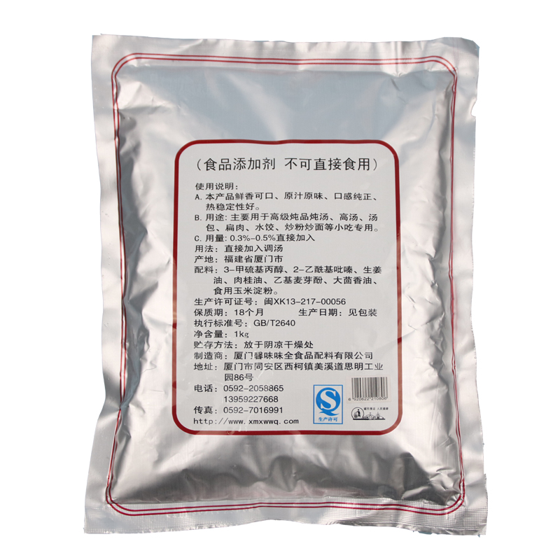 雪红高纯炖罐专用粉沙县小吃调味品味全系列煲汤火锅炖排骨改良型 - 图2