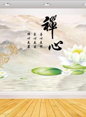 自粘画禅意禅心莲花贴画