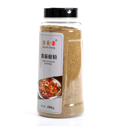 洽食香青花椒粉500g包邮四川青麻椒面麻辣烫调味料青花椒面藤椒粉 - 图3
