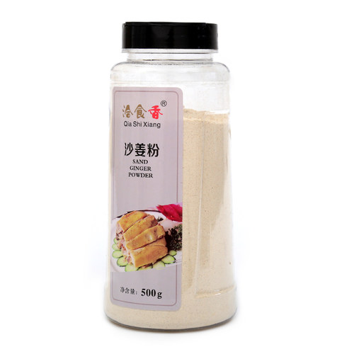 洽食香沙姜粉山奈粉三奈粉盐焗鸡粉配料调味料盐焗虾配料卤料香料 - 图3