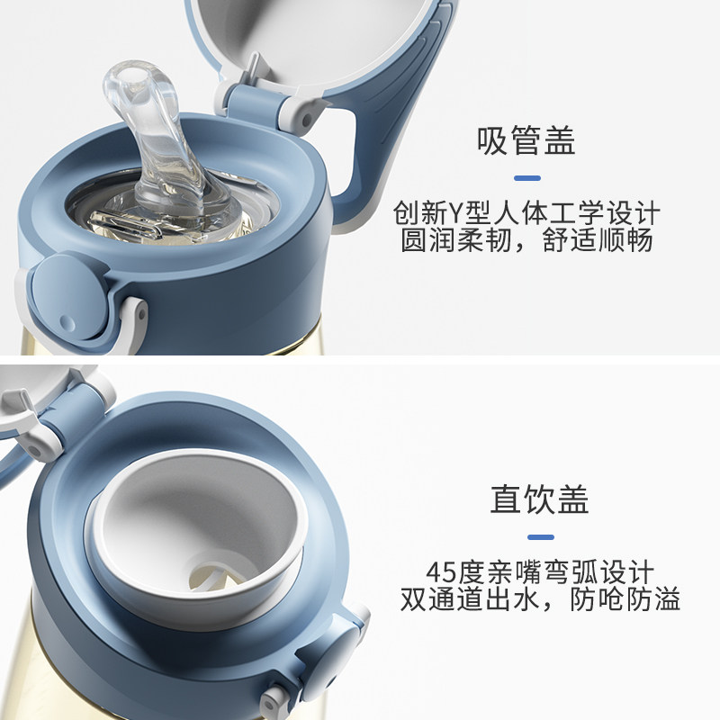 小袋鼠巴布吸管ppsu水壶直饮式水杯 小袋鼠巴布米迪水杯