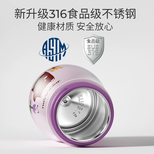 Детский термос со стаканом, стакан, детская бутылочка для кормления для домашнего использования, чайник, 6 мес.