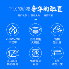 Плиты 圣托商用电磁炉 大功率电炉灶 饭店酒店不锈钢电灶台单双头电炒锅