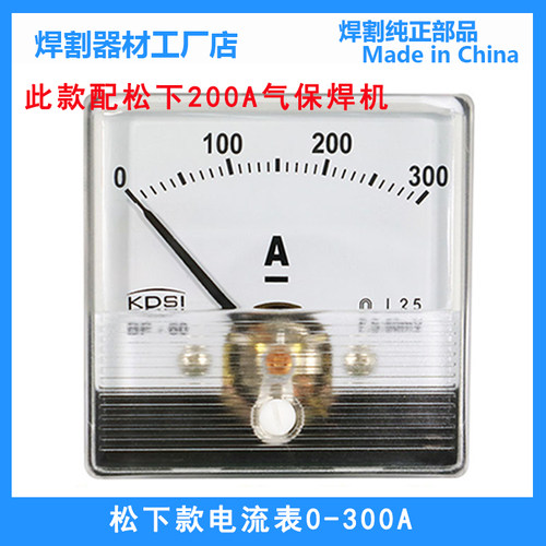 松下二保焊机电流表0-300A0-400A松下KR350KR200二氧化碳焊机配件 - 图0