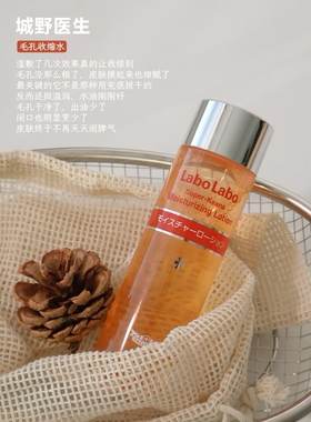 城野医生毛孔收敛水100/200ml