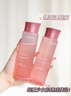 青春赋活精华水粉水200ml