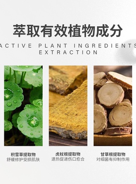 积雪草舒缓面膜 补水保湿积雪草蚕丝冷敷贴敏感肌美容院修护复用