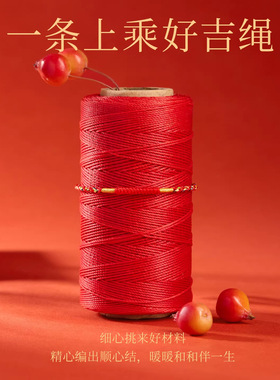 2026本命年红手绳马年太岁手工编织红绳手链本命佛属马兔鼠护身符