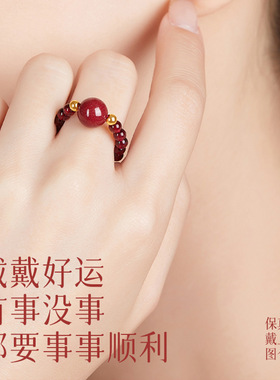 批发天然水晶石榴石朱砂紫金砂戒指新中式文创国风国潮女士款指环