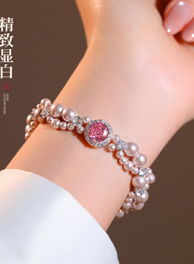 双层粉色玫瑰切锆石珍珠手链女轻奢小众精致手串气质高级感手饰品