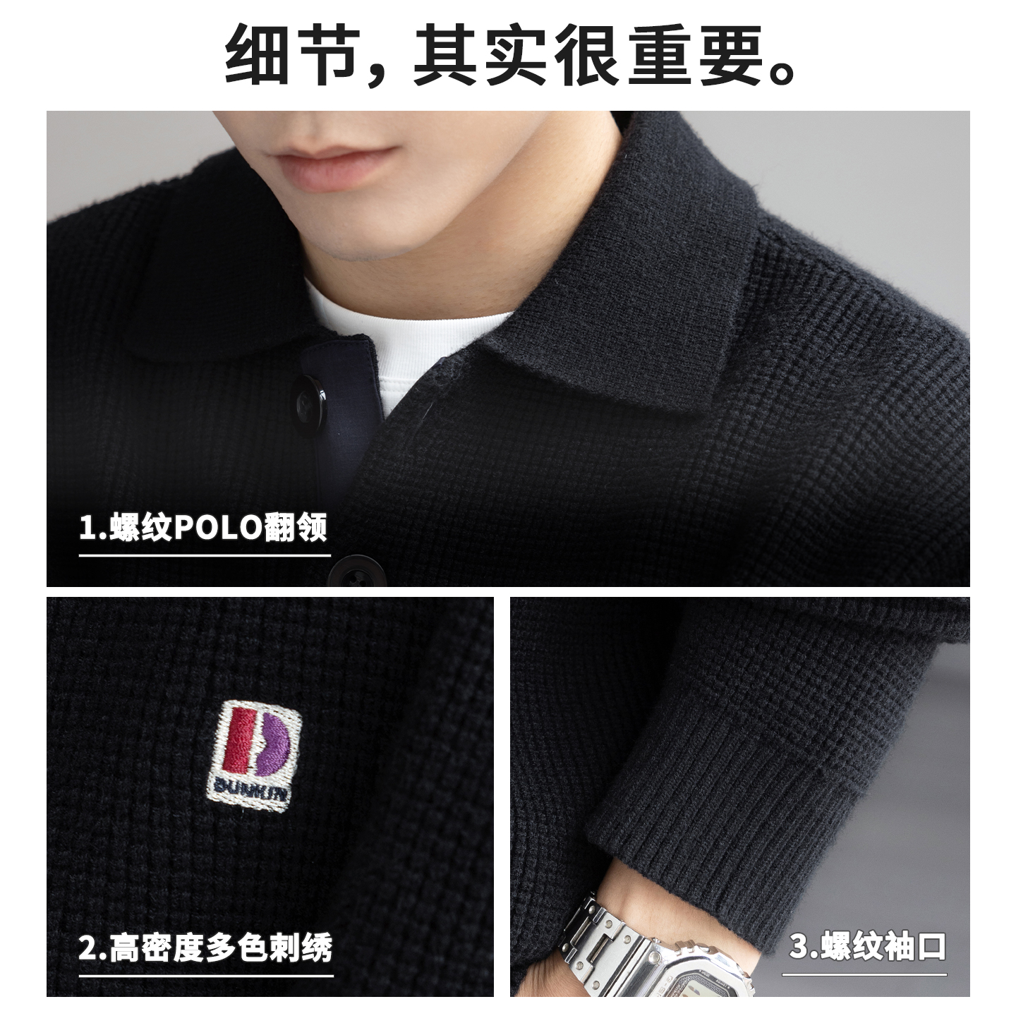 重磅肌理感毛衣男士2025秋冬新款宽松大码Polo衫百搭休闲针织外套 - 图3