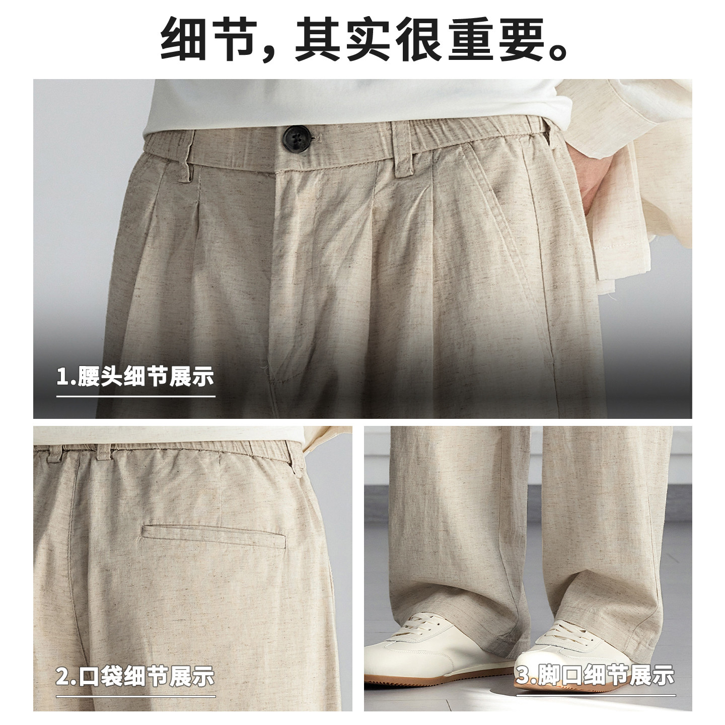 希越老钱风亚麻莱赛尔休闲裤男宽松抗皱垂感裤子春夏季百搭直筒裤