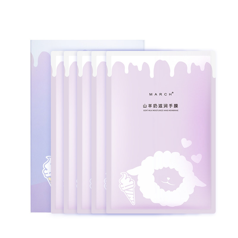 march山羊奶手膜 march手膜