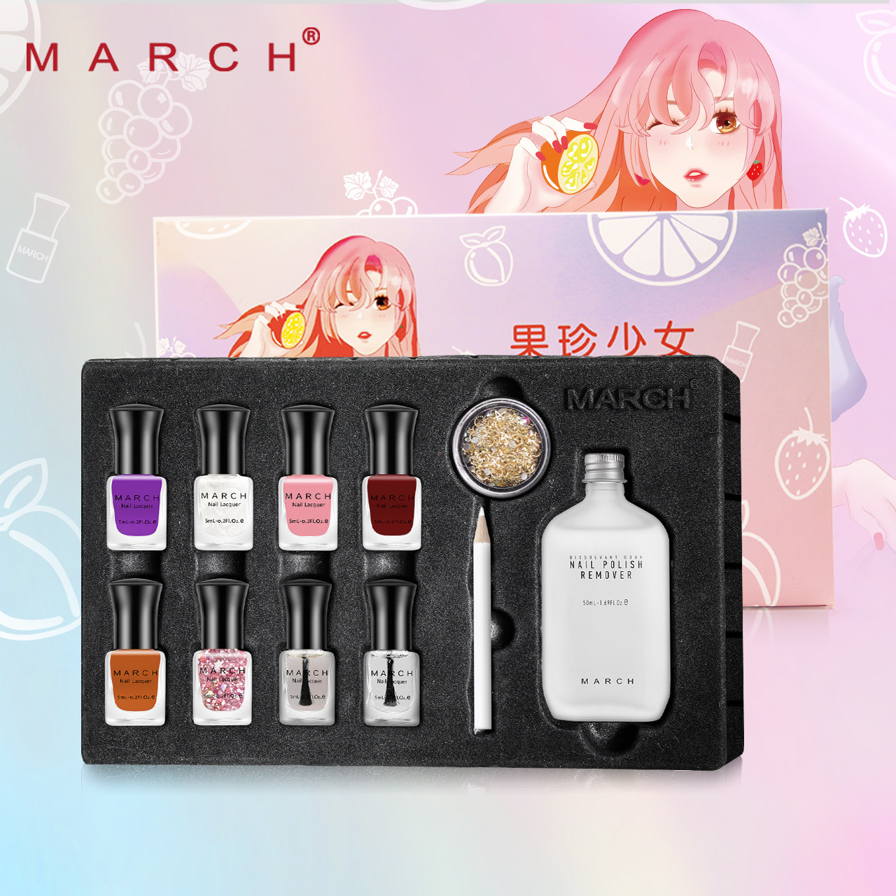 网红款指甲油女套装全套无毒免烤 march指甲彩妆
