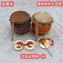 Foshan Lion Drum Children Small Drum Gong Cymbal Drum Black Leather Drum Black Leather Traditional 8 Inch Wake Lion Drum Percussion Instrument 6 Inch Drum Child