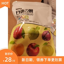 New Cargo Diligent Liquorice Golden Tangerine Dry Ice Sugar Golden Orange Fruits Dry Clear back Gamellia candied fruit Preserved Fruits and Fruits Old Less All and Casual Foods