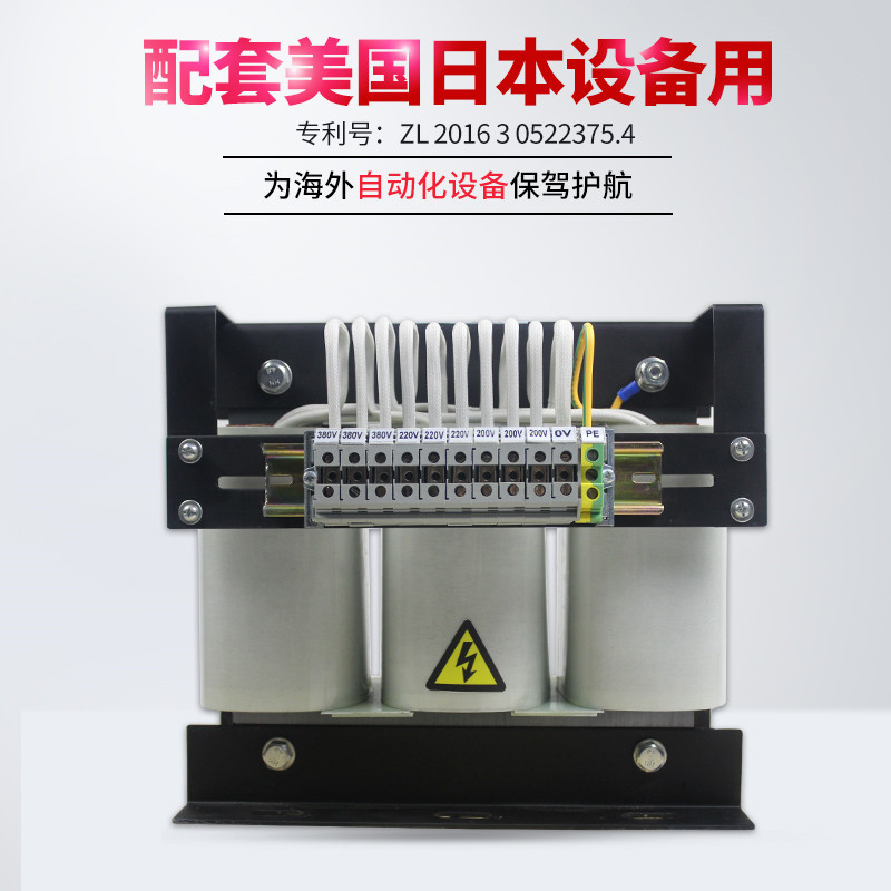 三相干式伺服隔离变压器SG10KVA380v变220v200v208转480v415v10kw - 图2