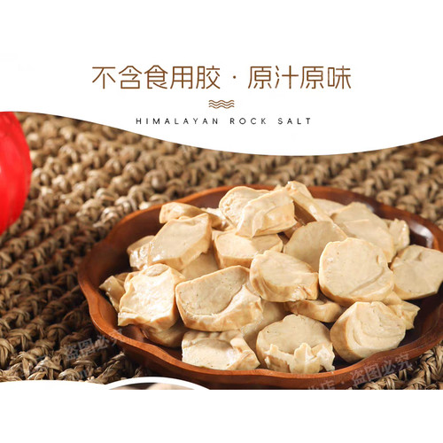 东北干豆腐  豆干鸡汁味  虹豆香 干豆腐虹螺岘 满38包邮 - 图1