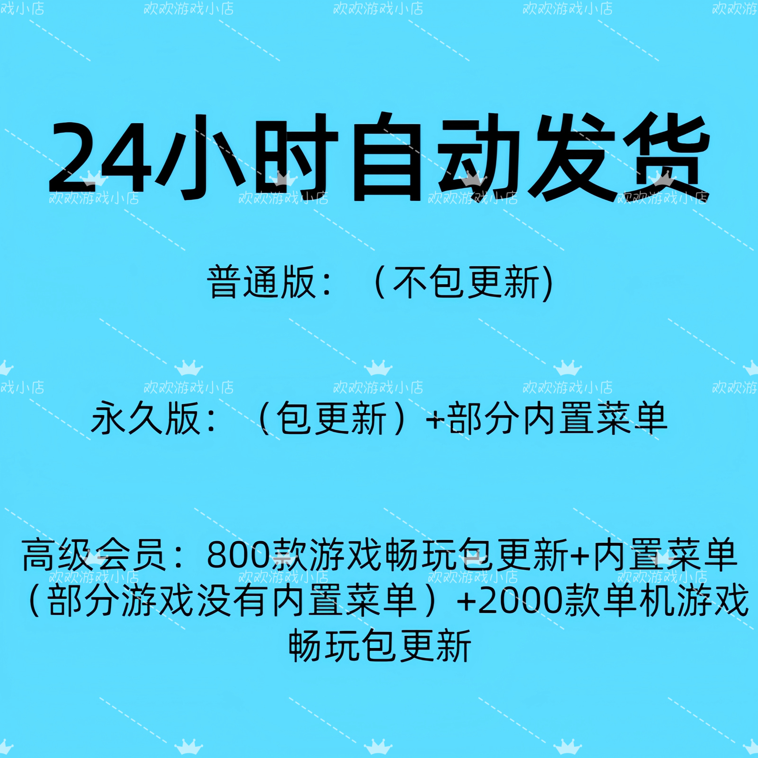 完美女神速成 免广告 苹果安卓通用 微信抖音 无广告热门小游戏 - 图0