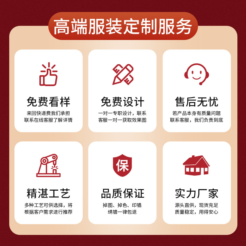 定制红色围巾中国红围脖印字logo开业上市会议聚会大红年会祝寿