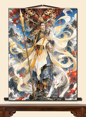 二郎神杨戬画像哮天犬神像挂画二郎显圣真君家用供奉丝绸装饰画