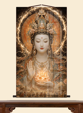 佛光莲韵观音菩萨卷轴挂画鎏金宝冠观世音家用佛堂中式丝绸供奉画