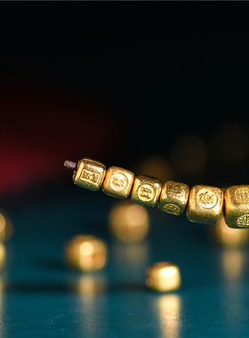 手工錾刻古法黄金吉言金方形隔珠