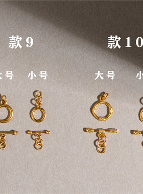 足金錾刻黄金OT扣连接链