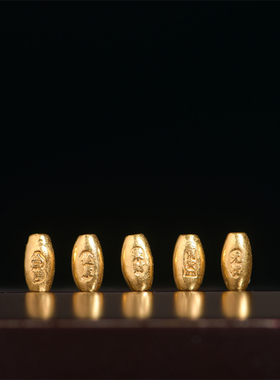 手工錾刻古法黄金吉言金大米粒