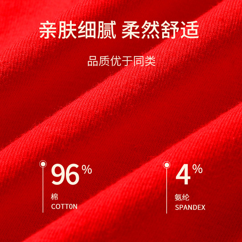 浪莎本命年红内裤女属马年纯棉抑菌裆中腰三角裤红色结婚女生短裤,淘宝优惠券,粉丝福利购,淘宝优惠卷