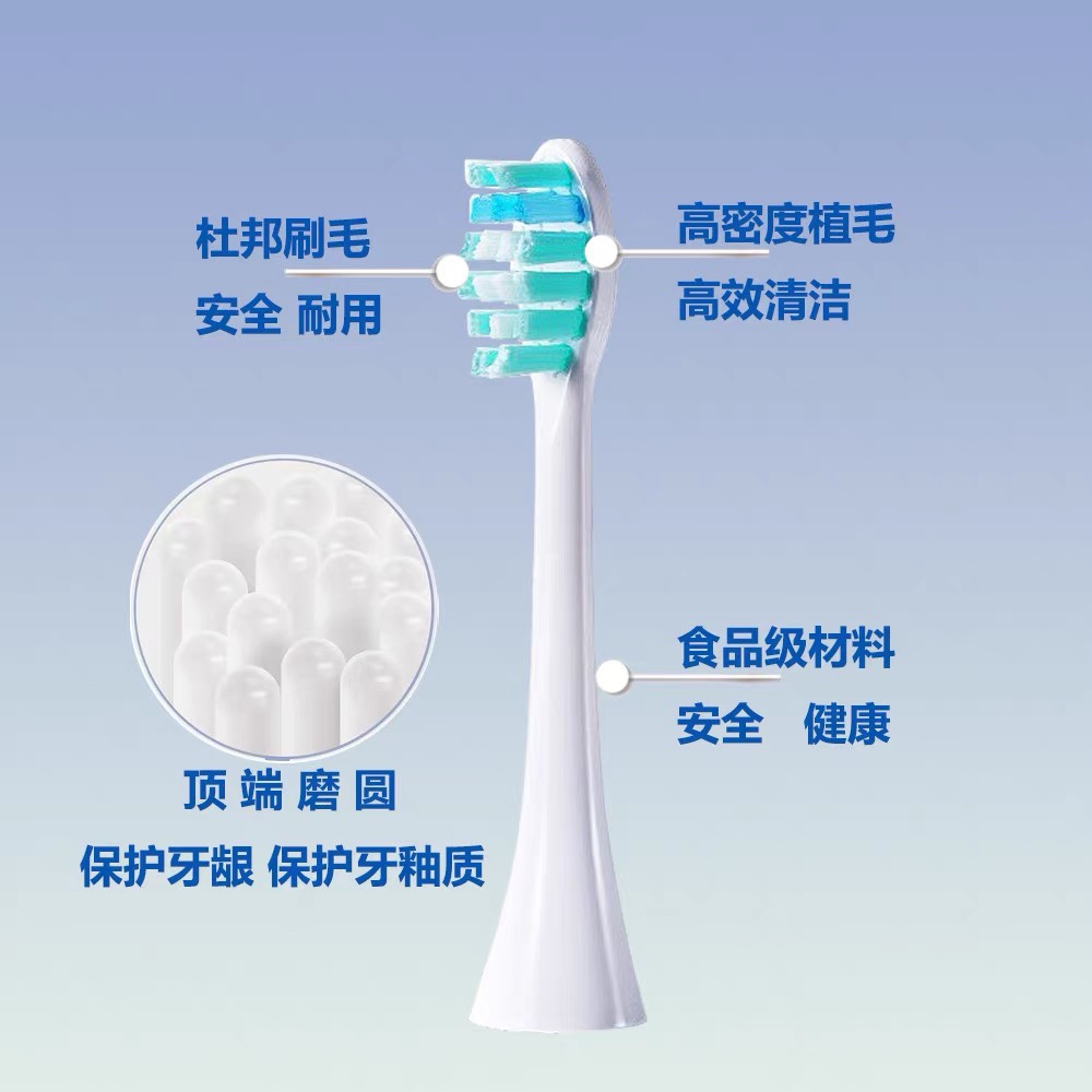 适配京东京造电动牙刷头 JZ5 JZX5 JZ3 替换牙刷头 - 图0