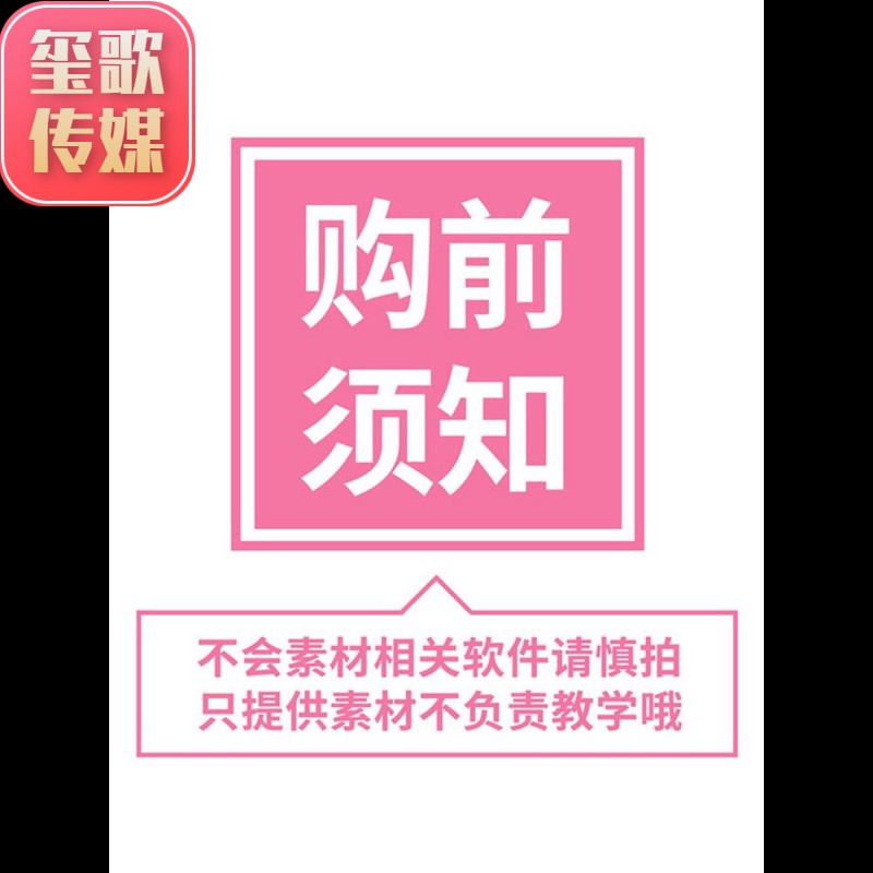 敦煌舞韵 大漠飞天唐风西域古典舞蹈晚会舞台视频背景led大屏素材 - 图1