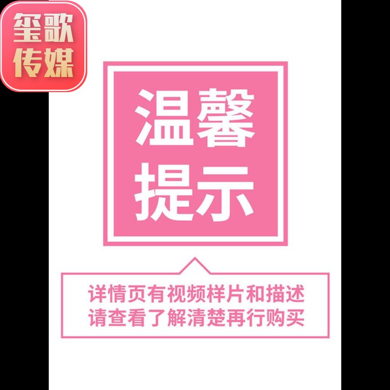 敦煌舞韵 大漠飞天唐风西域古典舞蹈晚会舞台视频背景led大屏素材 - 图2