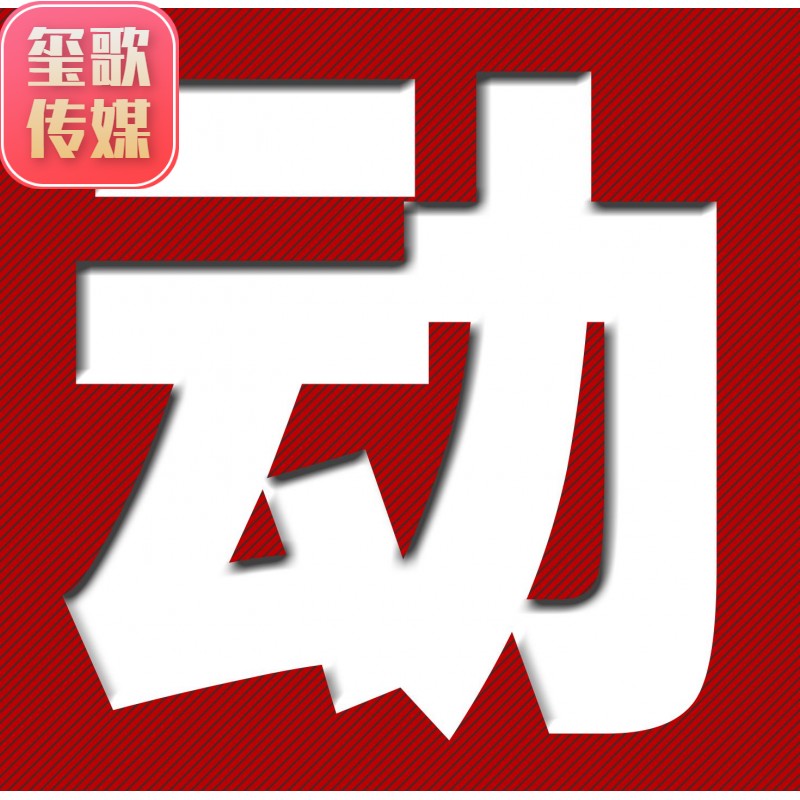 可爱卡通城市街道 森林树 太阳 儿童情景剧LED大屏幕舞台影片素材 - 图1