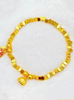 古法沙金碎银几两平安大吉手链