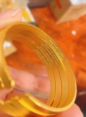 沙金幸运百搭款磨砂不掉色手镯