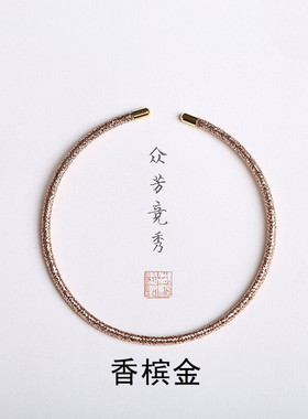 开口细手环手镯简约秀气女款